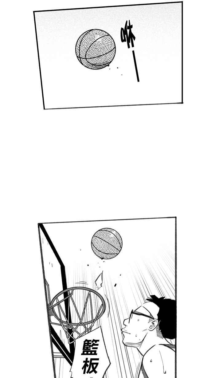 宅男打籃球 - [第257話] 三重威脅 PART2(2/2) - 4