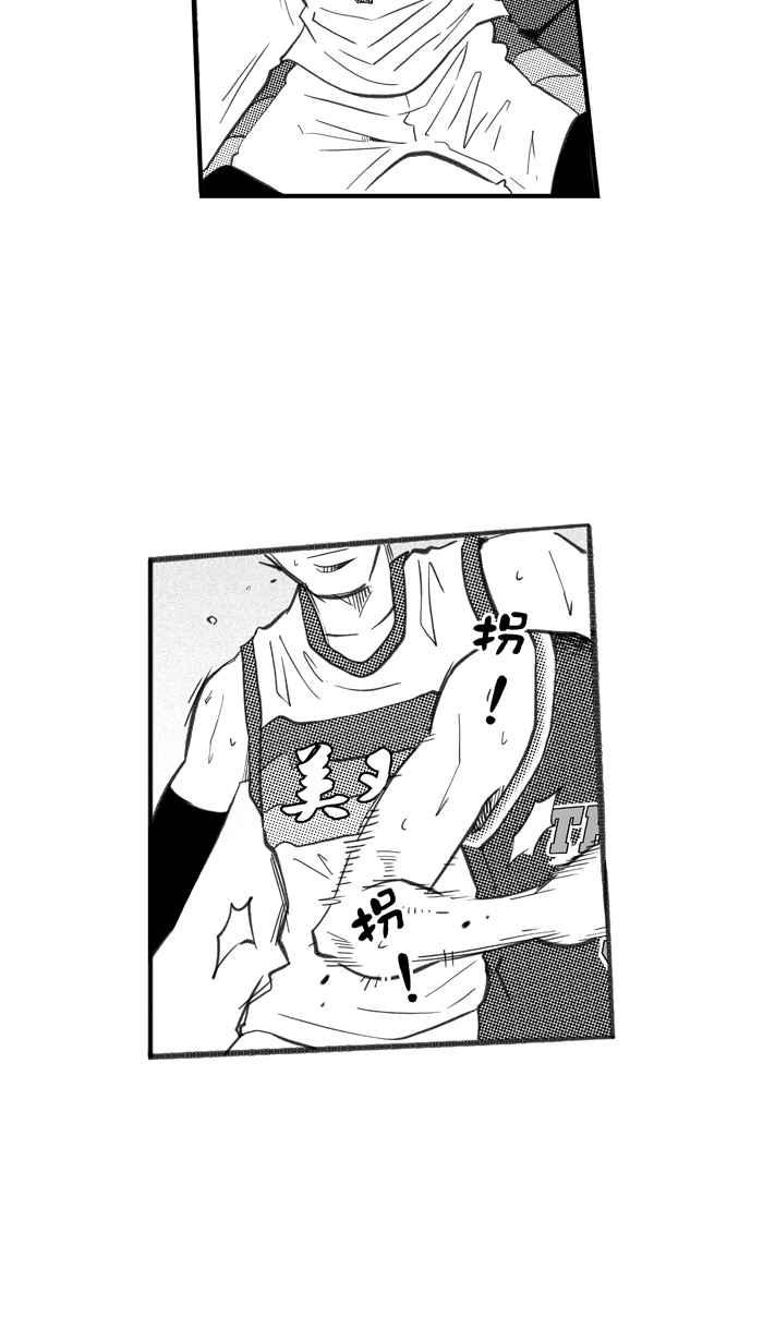 宅男打籃球 - [第257話] 三重威脅 PART2(2/2) - 1