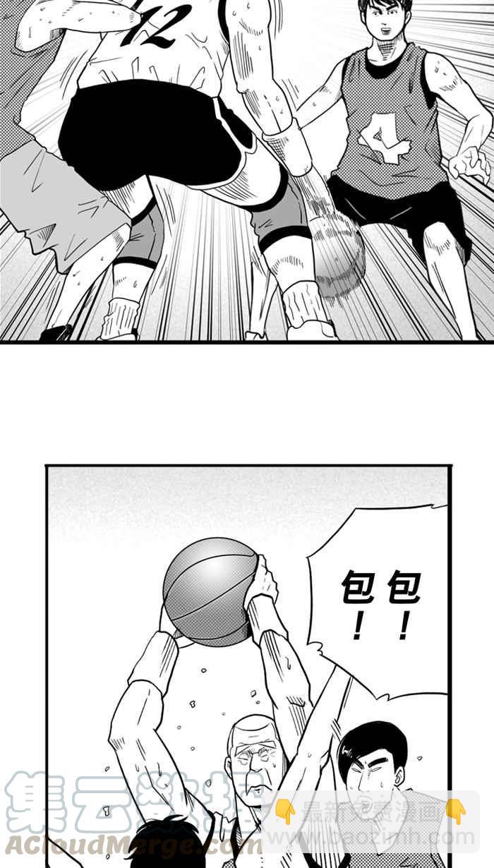 宅男打籃球 - [第28話] 北投溫泉隊 PART5(1/2) - 5