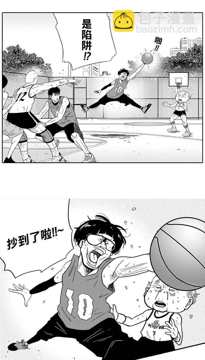 宅男打籃球 - [第28話] 北投溫泉隊 PART5(1/2) - 2