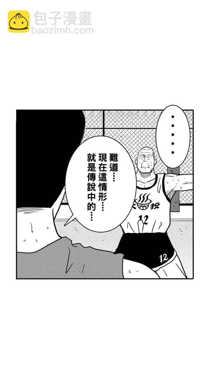 宅男打籃球 - [第28話] 北投溫泉隊 PART5(1/2) - 8