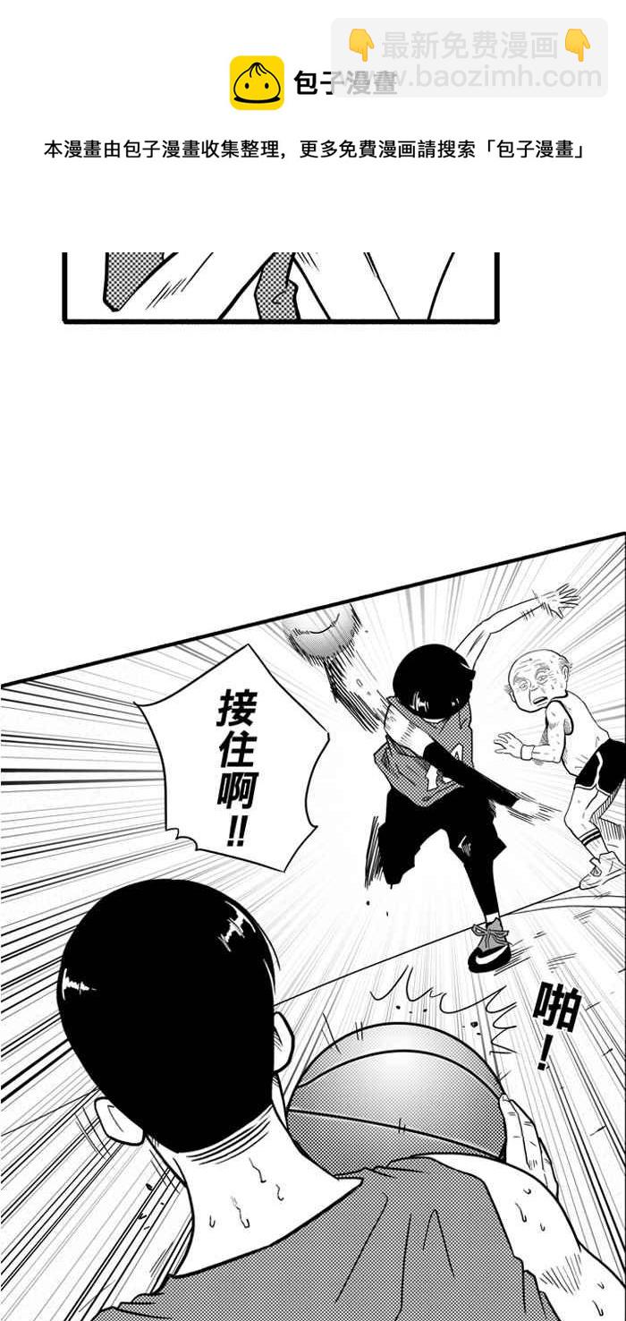 宅男打籃球 - [第28話] 北投溫泉隊 PART5(1/2) - 5