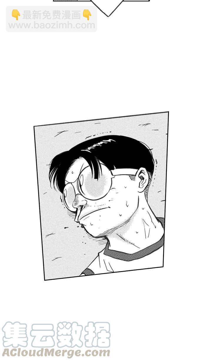 宅男打籃球 - [第259話] 三重威脅 PART4(1/2) - 2