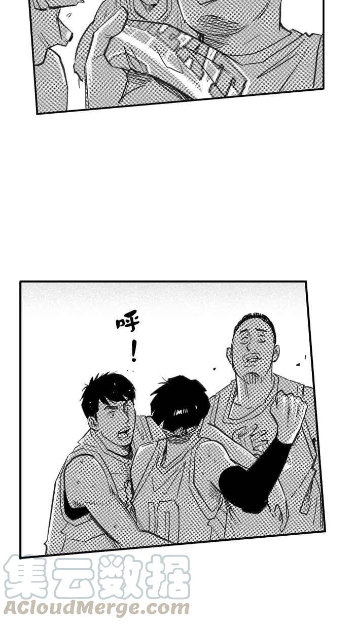 宅男打籃球 - [第259話] 三重威脅 PART4(1/2) - 5