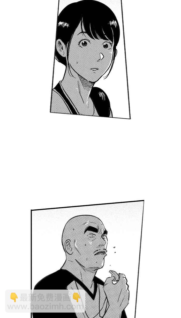 宅男打籃球 - [第259話] 三重威脅 PART4(1/2) - 7