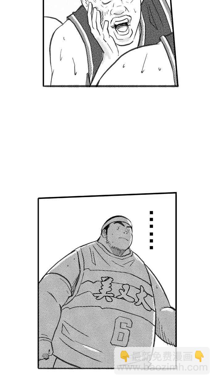 宅男打籃球 - [第259話] 三重威脅 PART4(1/2) - 7