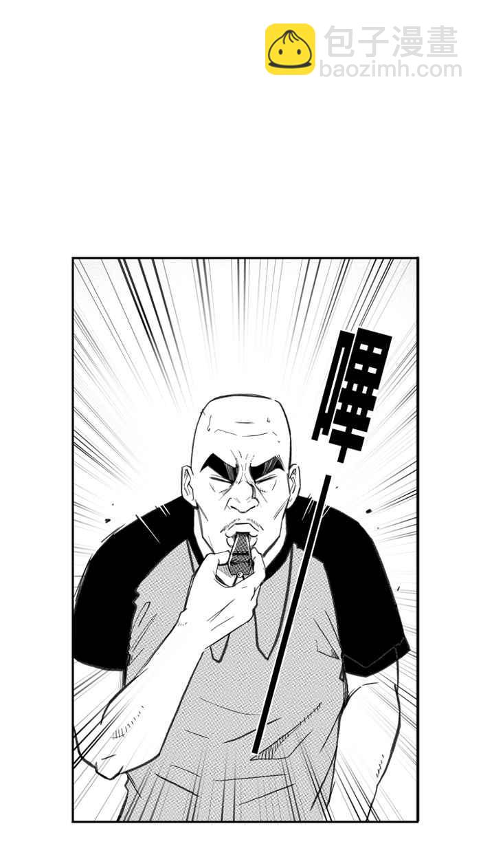 宅男打籃球 - [第259話] 三重威脅 PART4(1/2) - 8