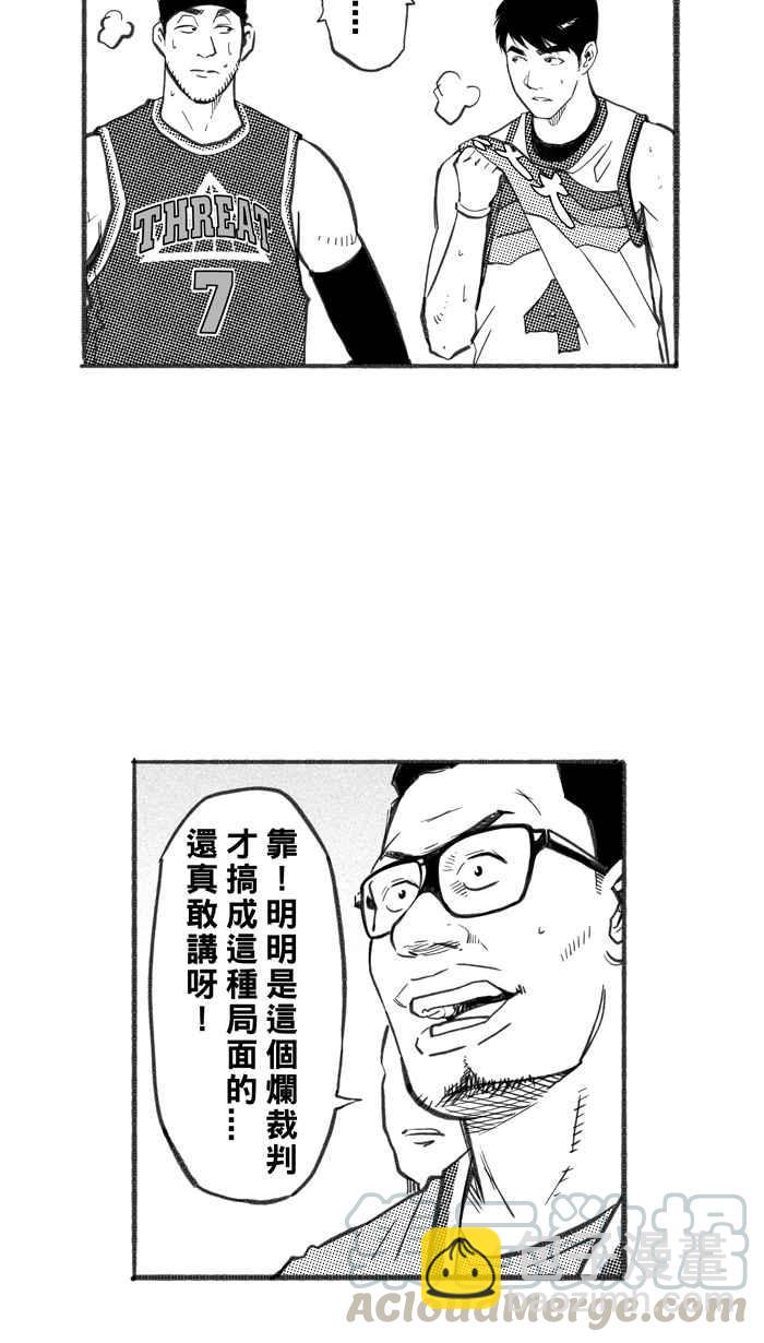 宅男打籃球 - [第259話] 三重威脅 PART4(1/2) - 4