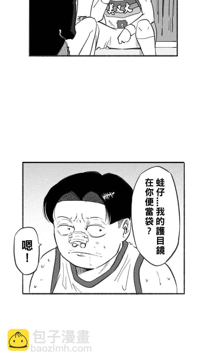 宅男打籃球 - [第259話] 三重威脅 PART4(1/2) - 4