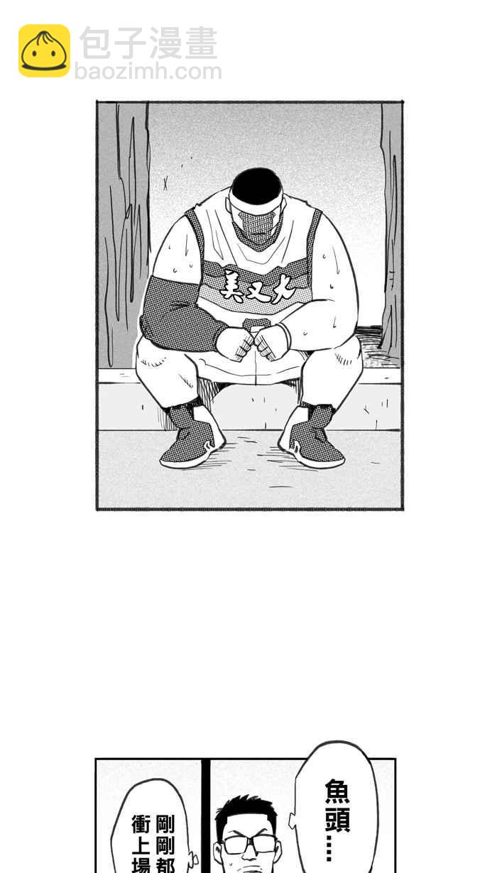 宅男打籃球 - [第259話] 三重威脅 PART4(1/2) - 7