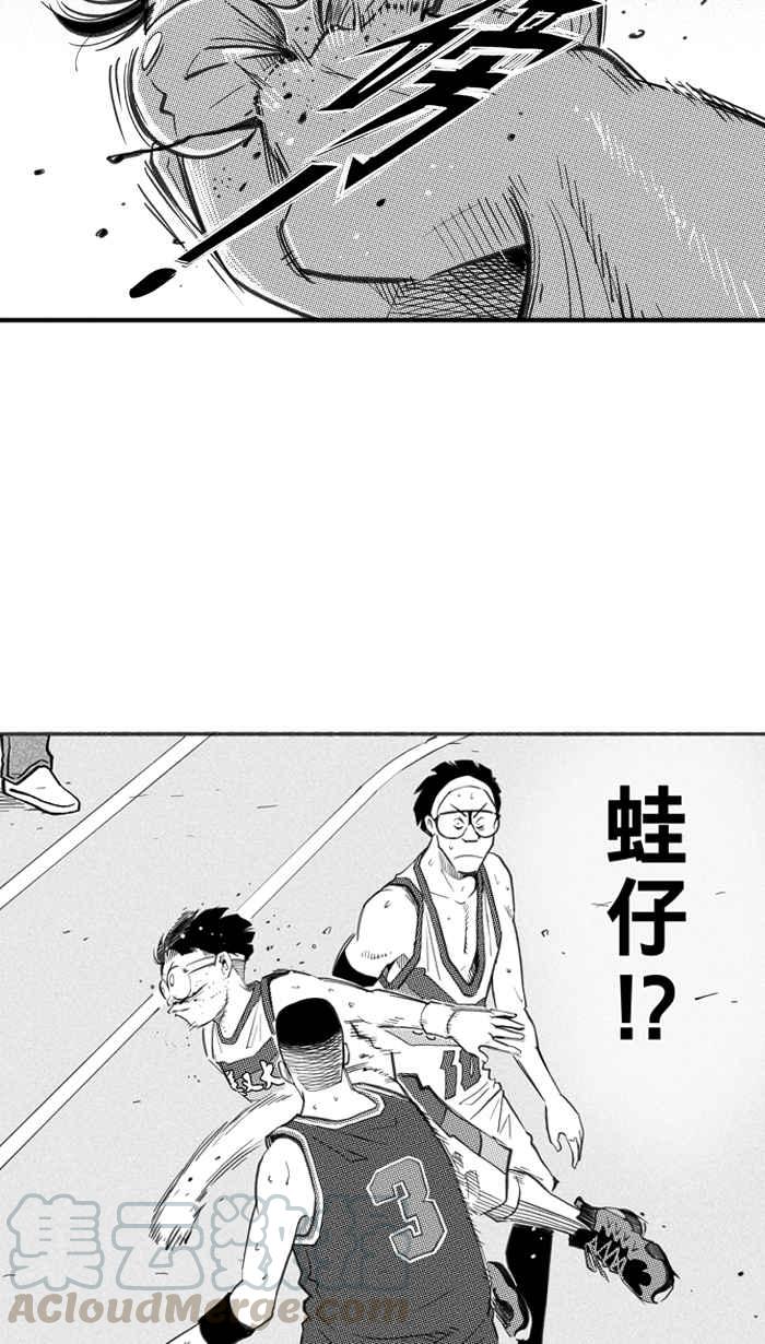 宅男打籃球 - [第259話] 三重威脅 PART4(1/2) - 7