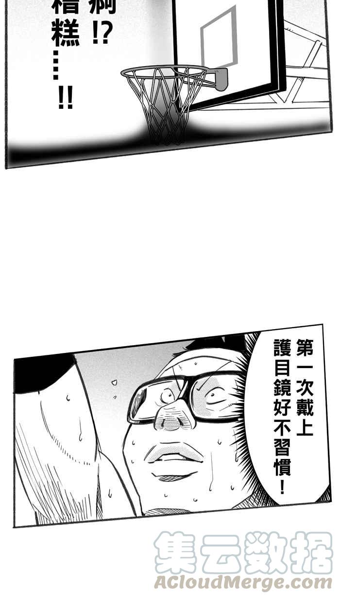 宅男打籃球 - [第261話] 三重威脅 PART6(1/2) - 3