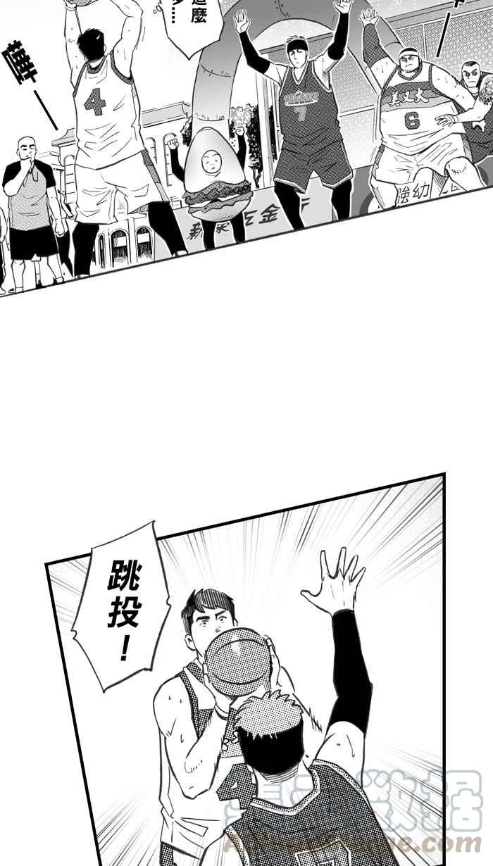 宅男打籃球 - [第261話] 三重威脅 PART6(1/2) - 7