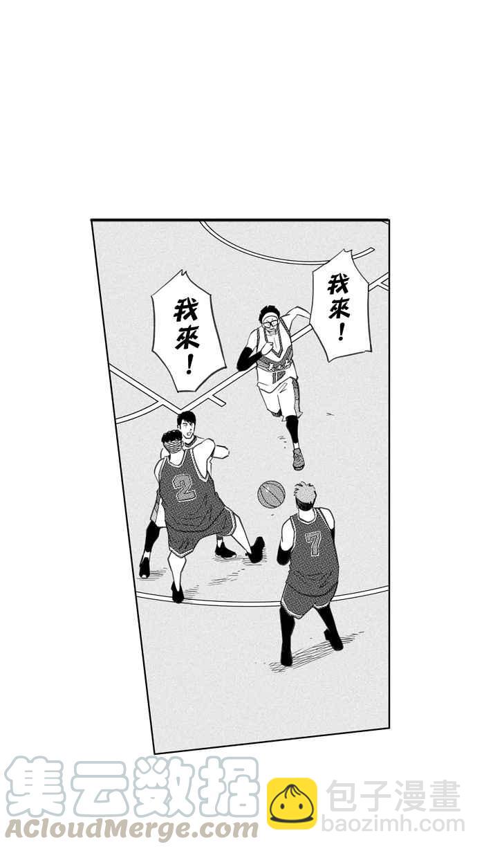 宅男打籃球 - [第261話] 三重威脅 PART6(1/2) - 2