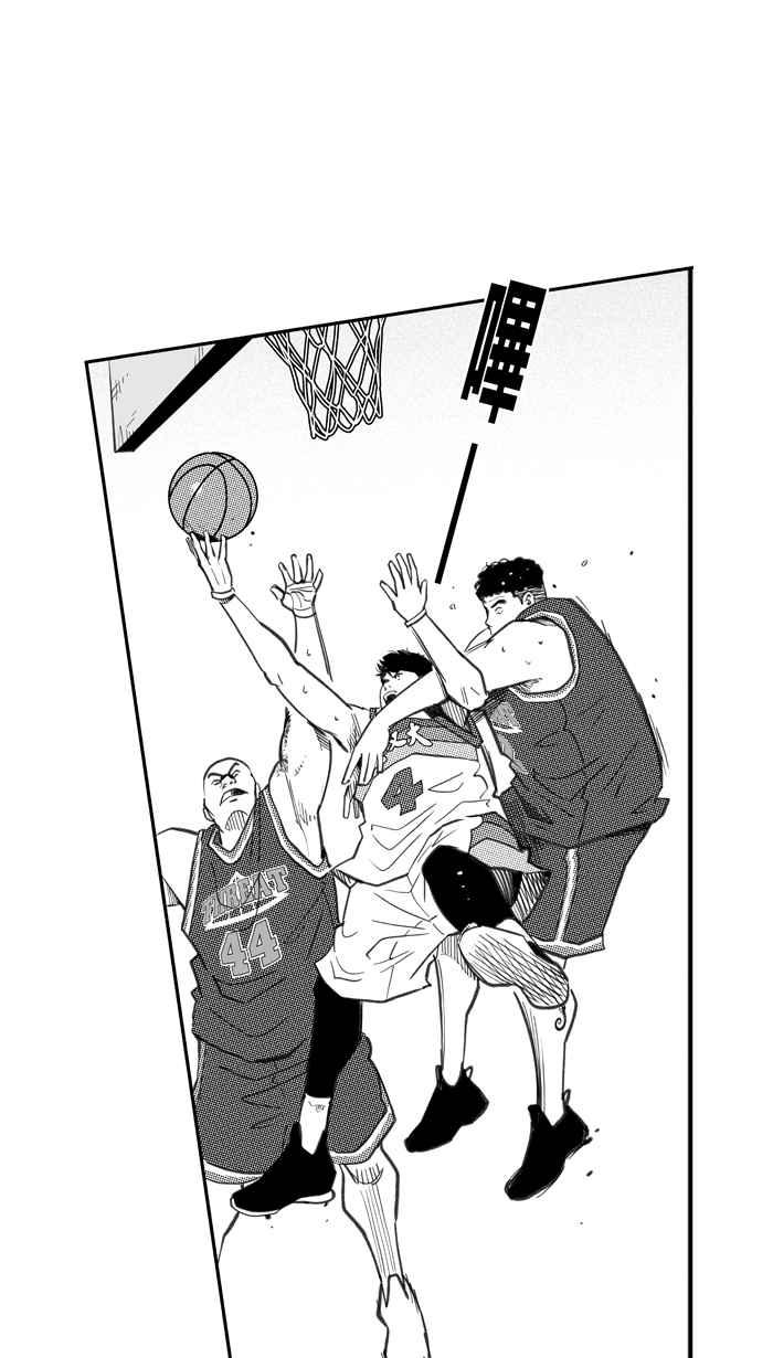 宅男打籃球 - [第261話] 三重威脅 PART6(2/2) - 2