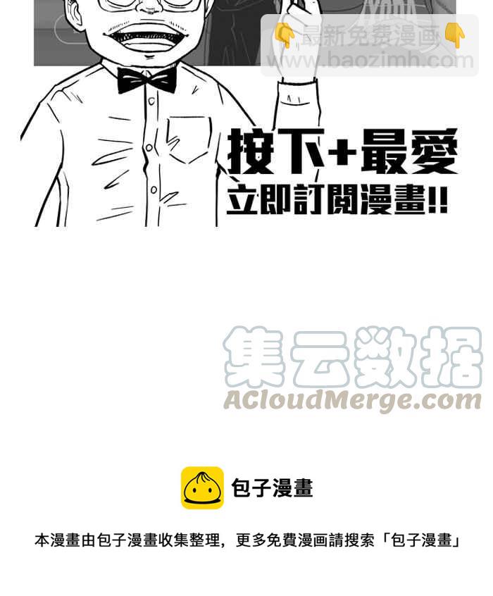 宅男打籃球 - [第261話] 三重威脅 PART6(2/2) - 1