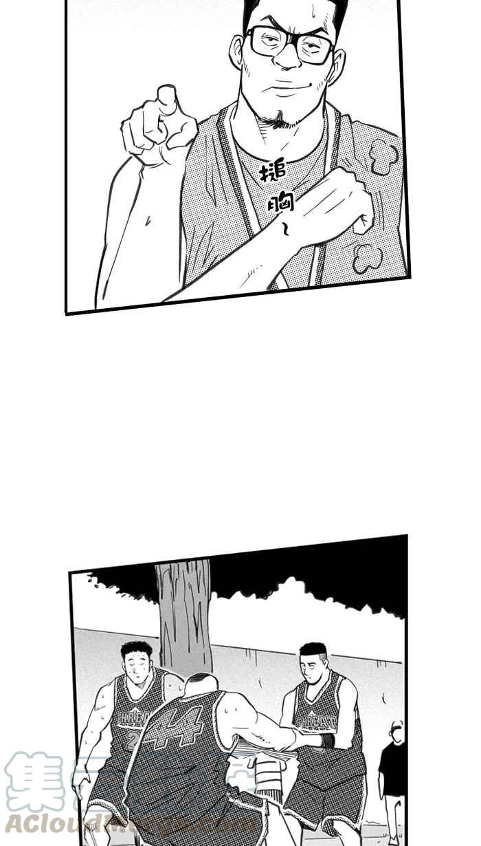 宅男打籃球 - [第263話] 三重威脅 PART8(2/2) - 1