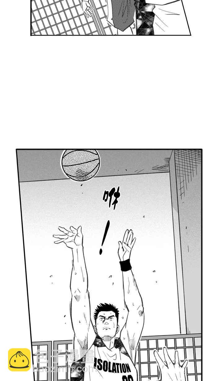 宅男打籃球 - [第265話] 航向未知 PART2(2/2) - 4