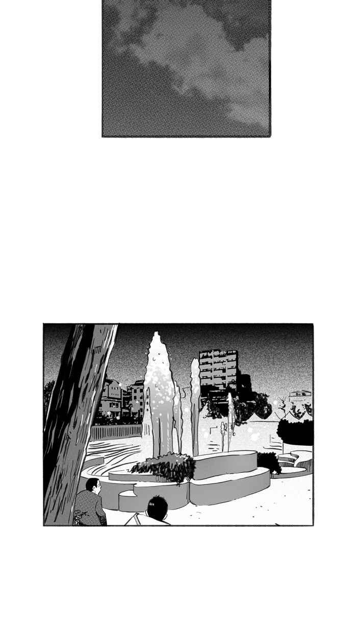 宅男打籃球 - [第265話] 航向未知 PART2(2/2) - 2