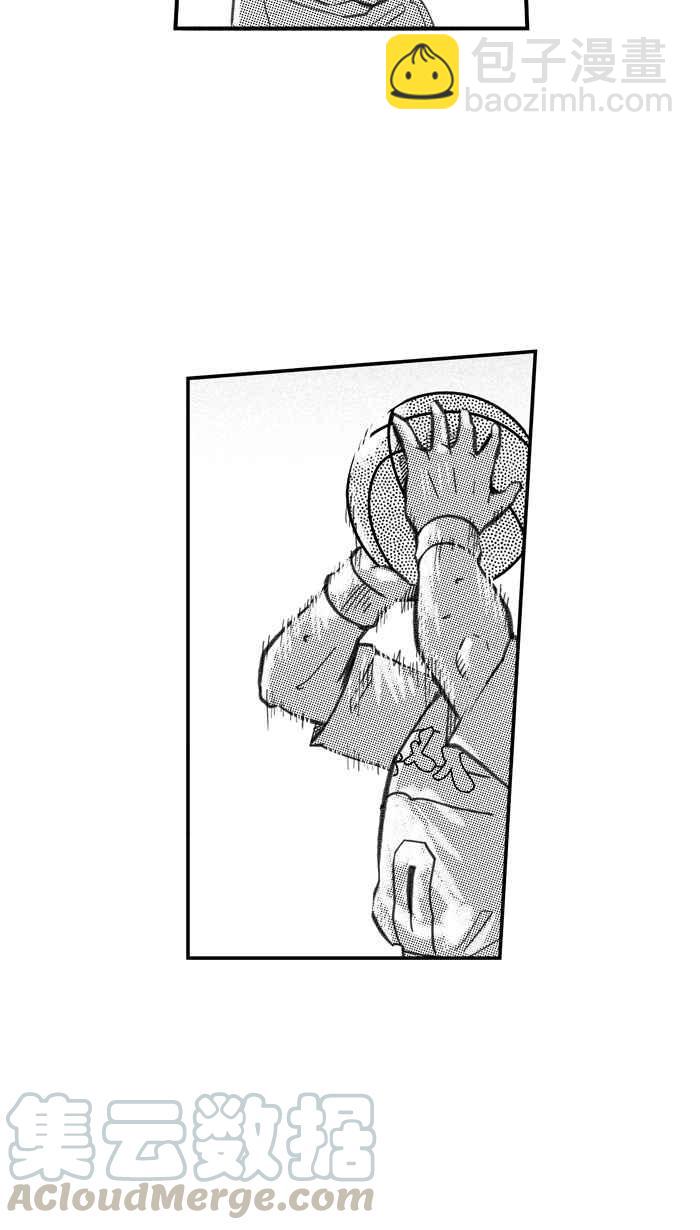 宅男打籃球 - [第267話] 明星賽週末 PART1(1/2) - 4