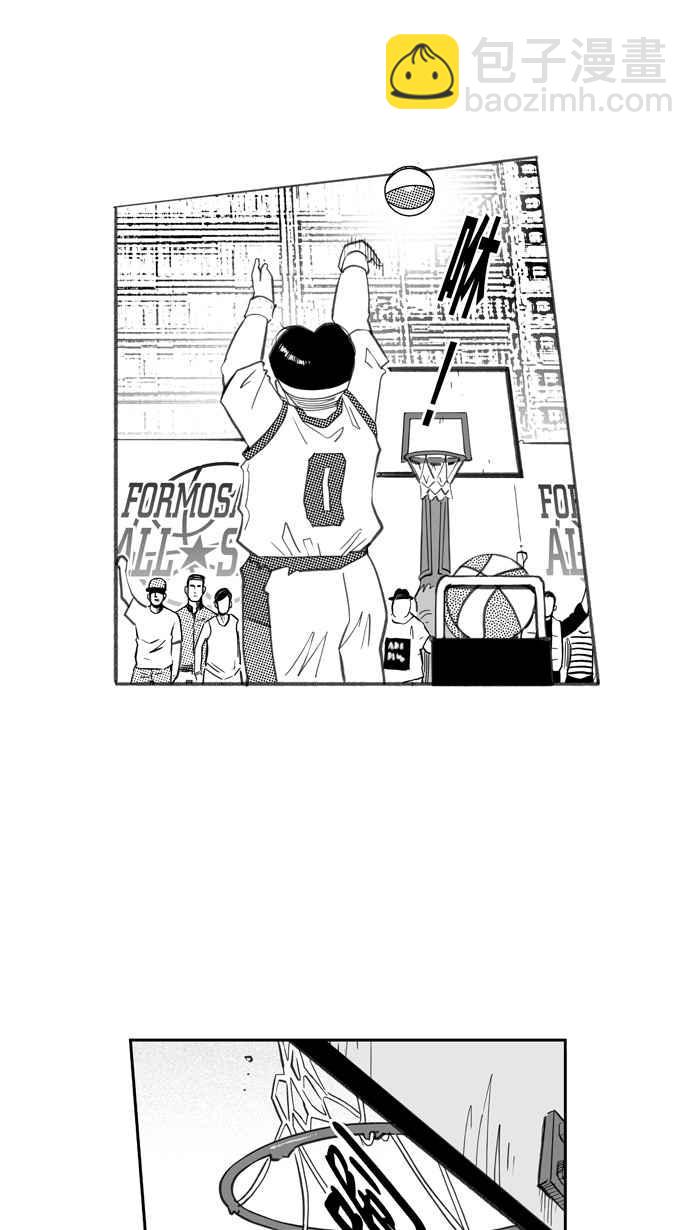 宅男打籃球 - [第267話] 明星賽週末 PART1(1/2) - 4