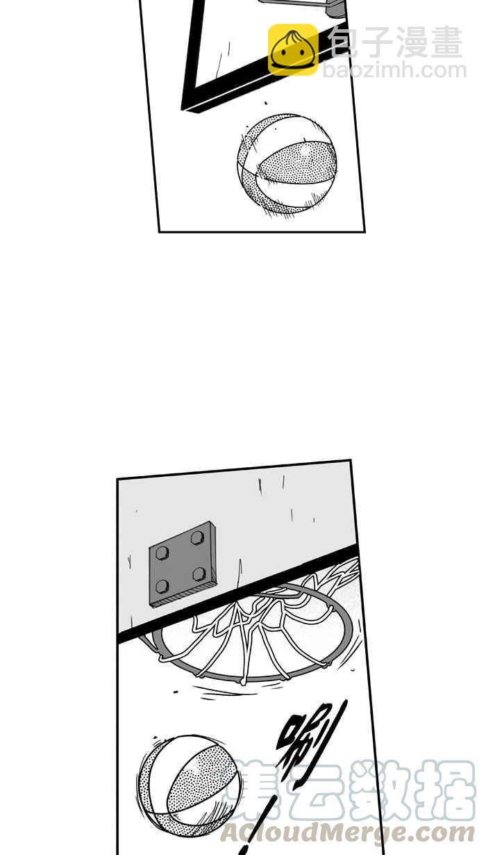 宅男打籃球 - [第267話] 明星賽週末 PART1(1/2) - 8