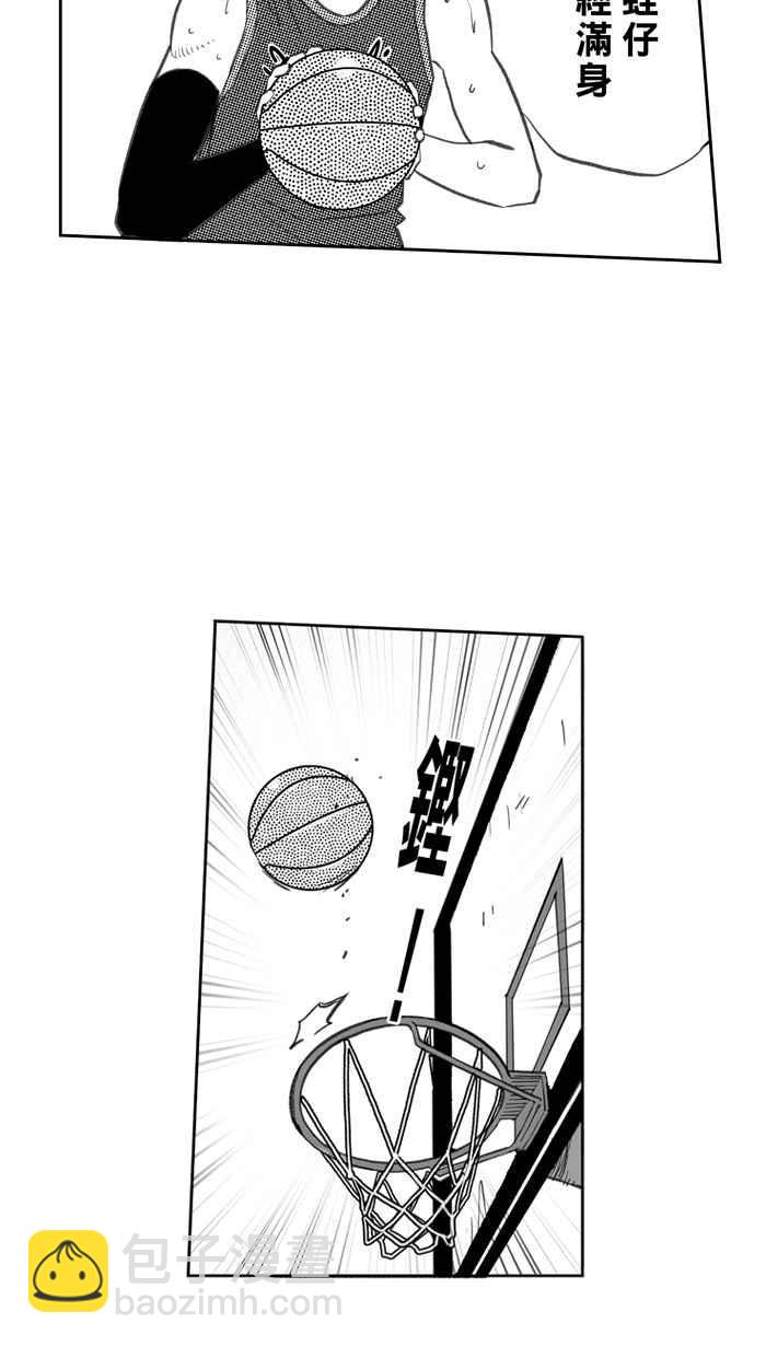 宅男打籃球 - [第267話] 明星賽週末 PART1(1/2) - 5