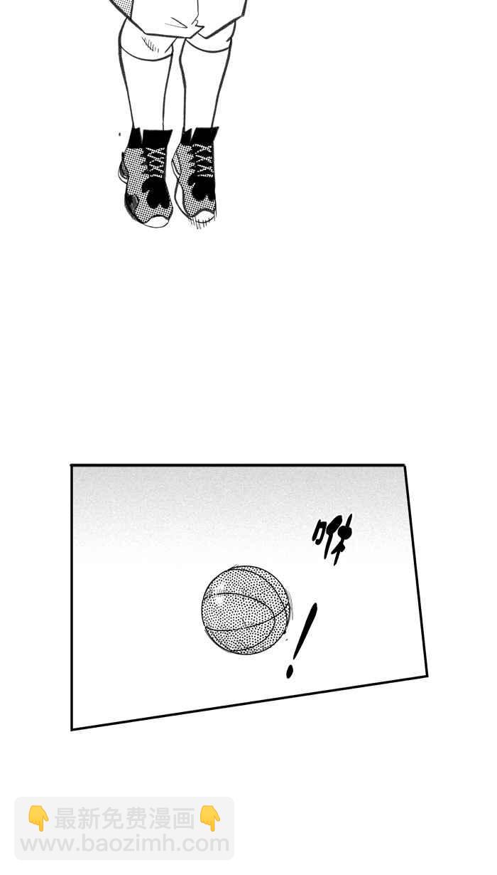 宅男打籃球 - [第267話] 明星賽週末 PART1(1/2) - 5