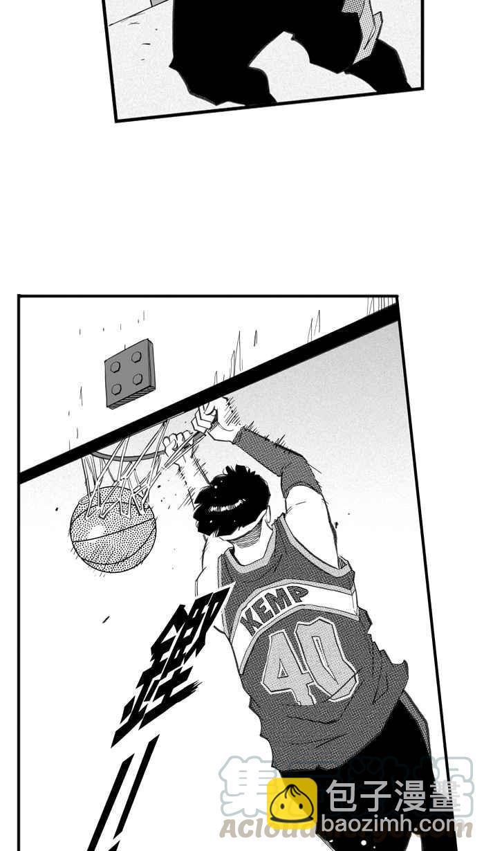 宅男打籃球 - [第269話] 明星賽週末 PART3(1/2) - 6