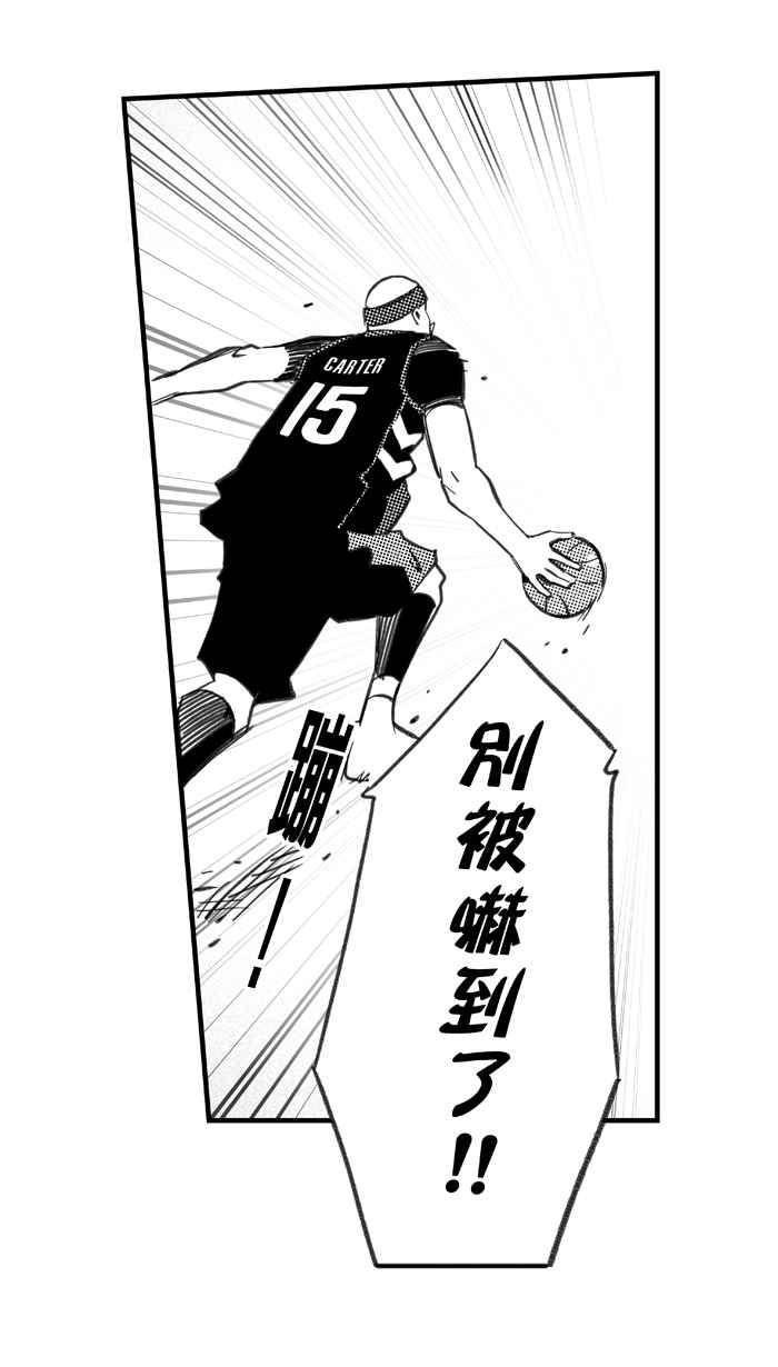 宅男打籃球 - [第269話] 明星賽週末 PART3(2/2) - 2