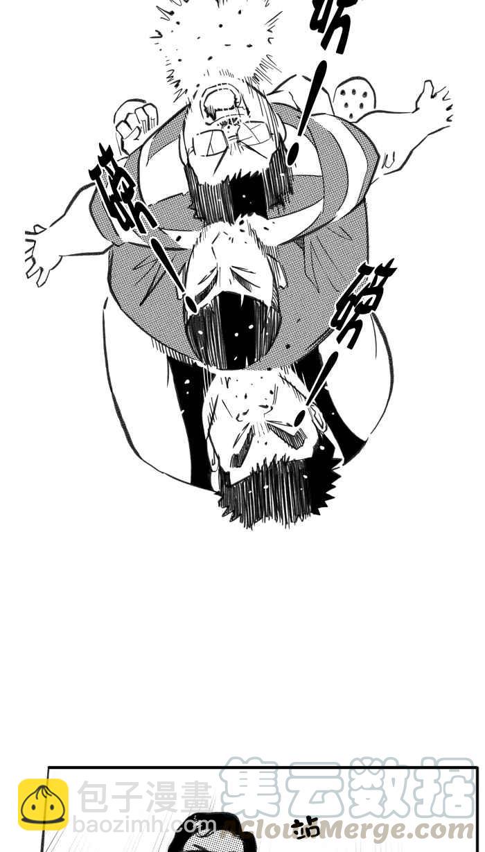 宅男打籃球 - [第271話] 明星賽週末 PART5(1/2) - 4