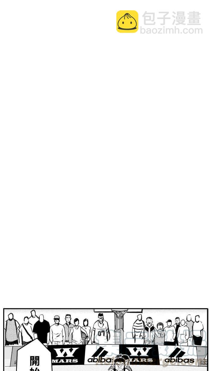 宅男打籃球 - [第271話] 明星賽週末 PART5(1/2) - 4