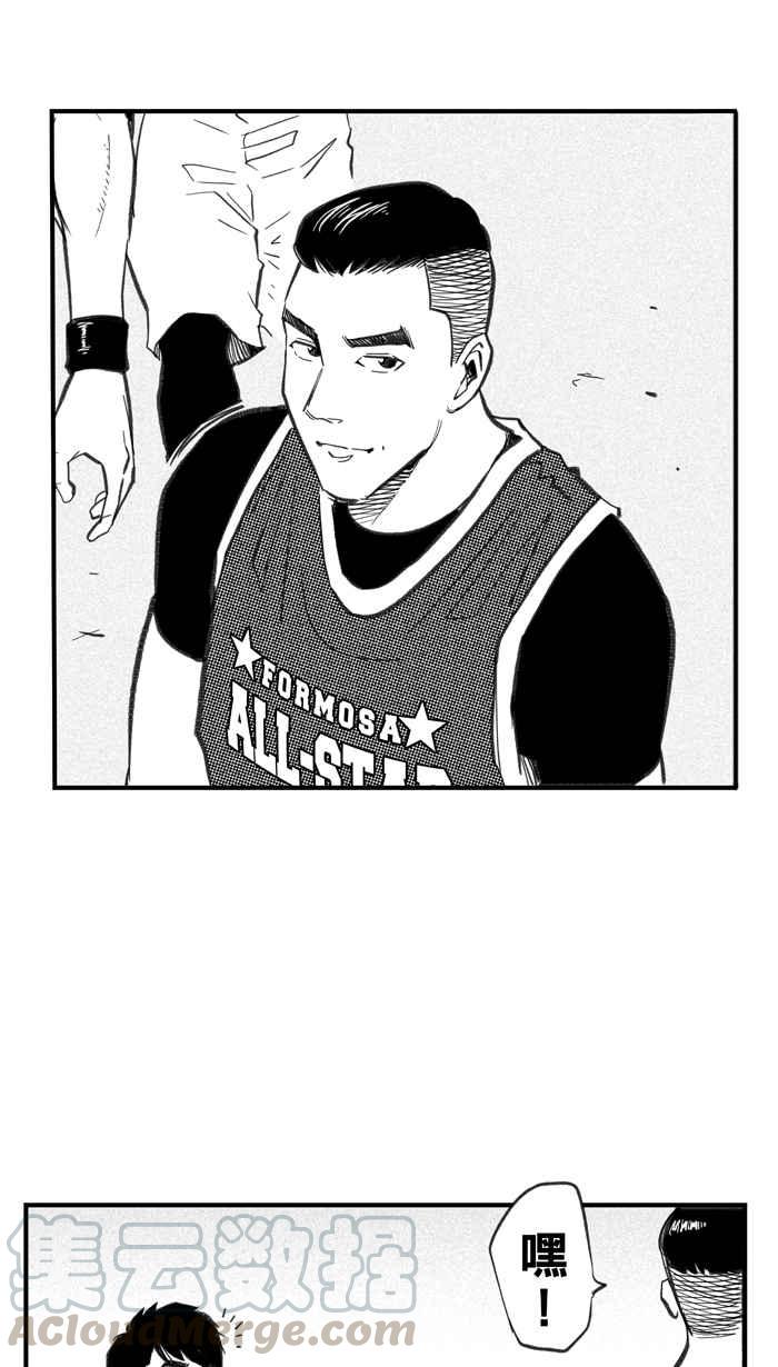 宅男打籃球 - [第271話] 明星賽週末 PART5(2/2) - 2