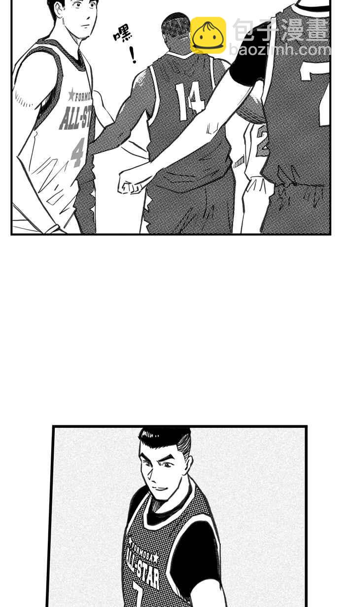 宅男打籃球 - [第271話] 明星賽週末 PART5(2/2) - 3