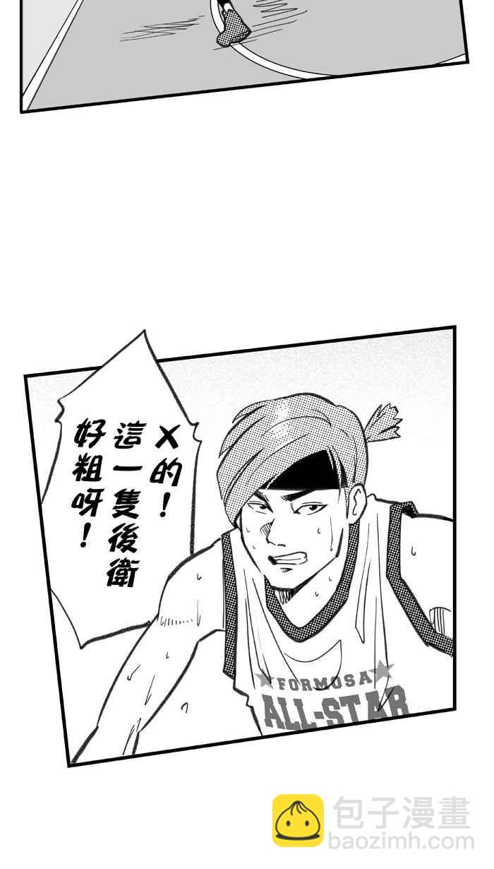 宅男打籃球 - [第273話] 明星賽週末 PART7(1/2) - 4