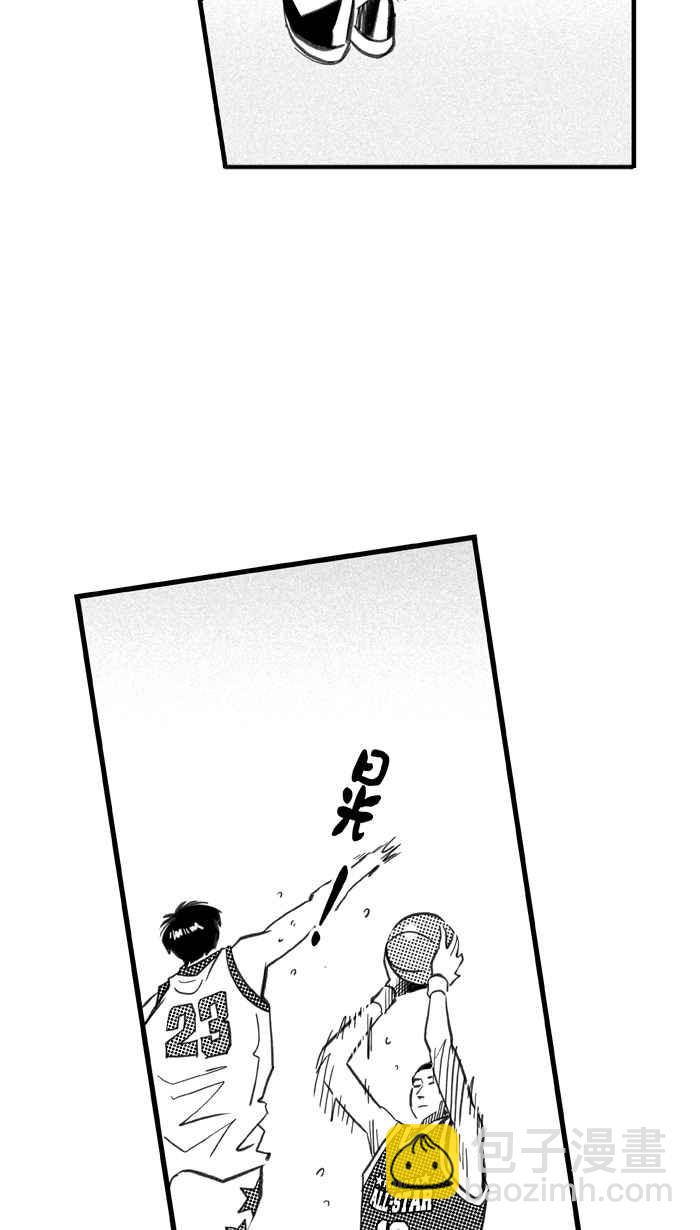 宅男打籃球 - [第273話] 明星賽週末 PART7(1/2) - 5