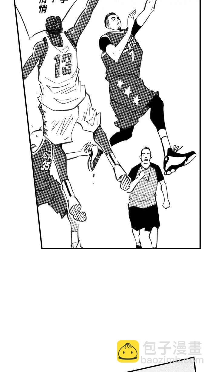 宅男打籃球 - [第275話] 明星賽週末 PART9(1/2) - 4