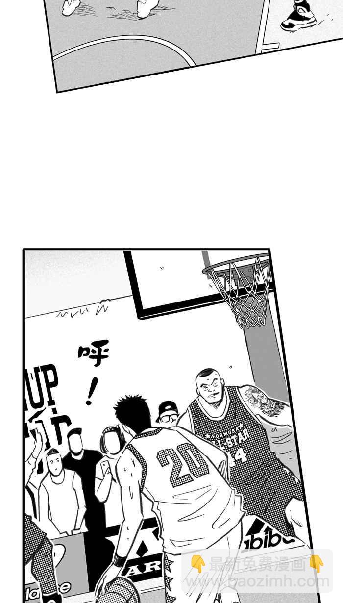 宅男打籃球 - [第275話] 明星賽週末 PART9(1/2) - 7