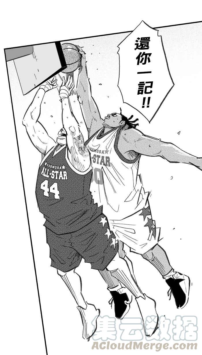 宅男打籃球 - [第275話] 明星賽週末 PART9(2/2) - 3