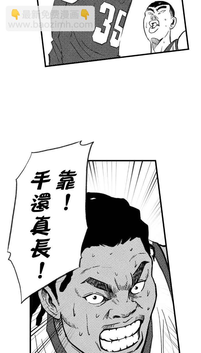 宅男打籃球 - [第275話] 明星賽週末 PART9(2/2) - 1