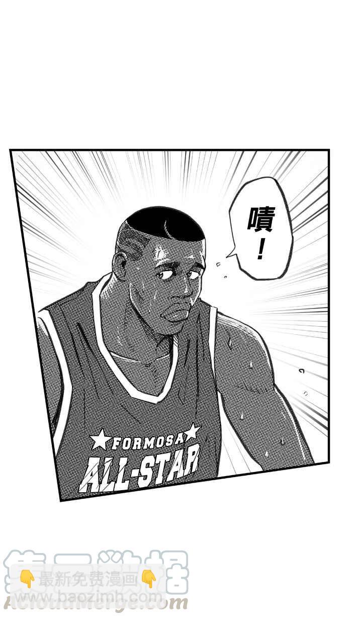 宅男打籃球 - [第275話] 明星賽週末 PART9(2/2) - 6