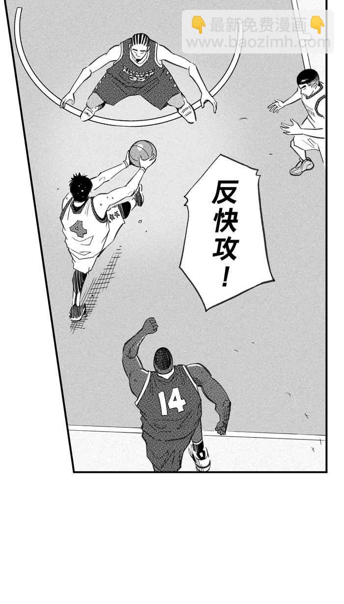 宅男打籃球 - [第275話] 明星賽週末 PART9(2/2) - 2