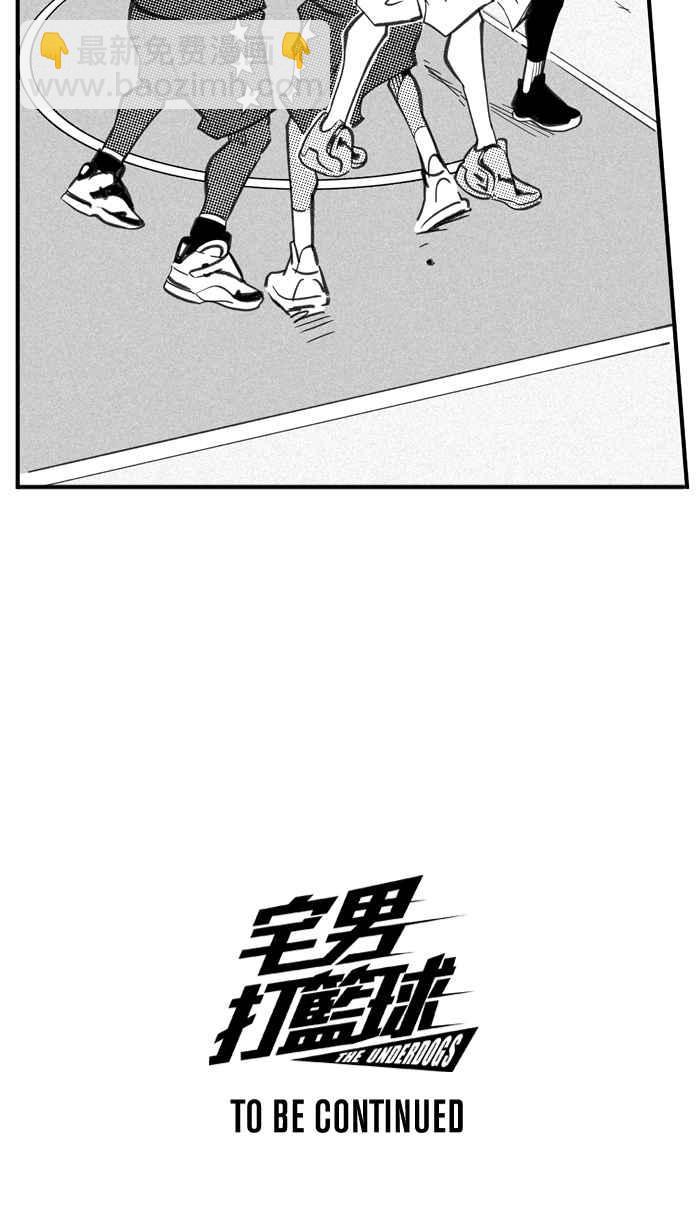 宅男打籃球 - [第275話] 明星賽週末 PART9(2/2) - 2