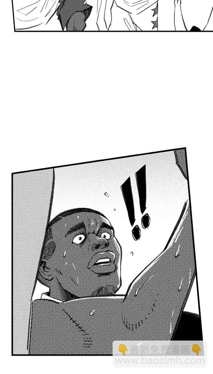 宅男打籃球 - [第275話] 明星賽週末 PART9(1/2) - 8