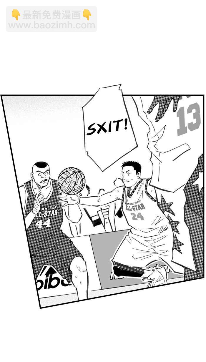 宅男打籃球 - [第275話] 明星賽週末 PART9(1/2) - 1