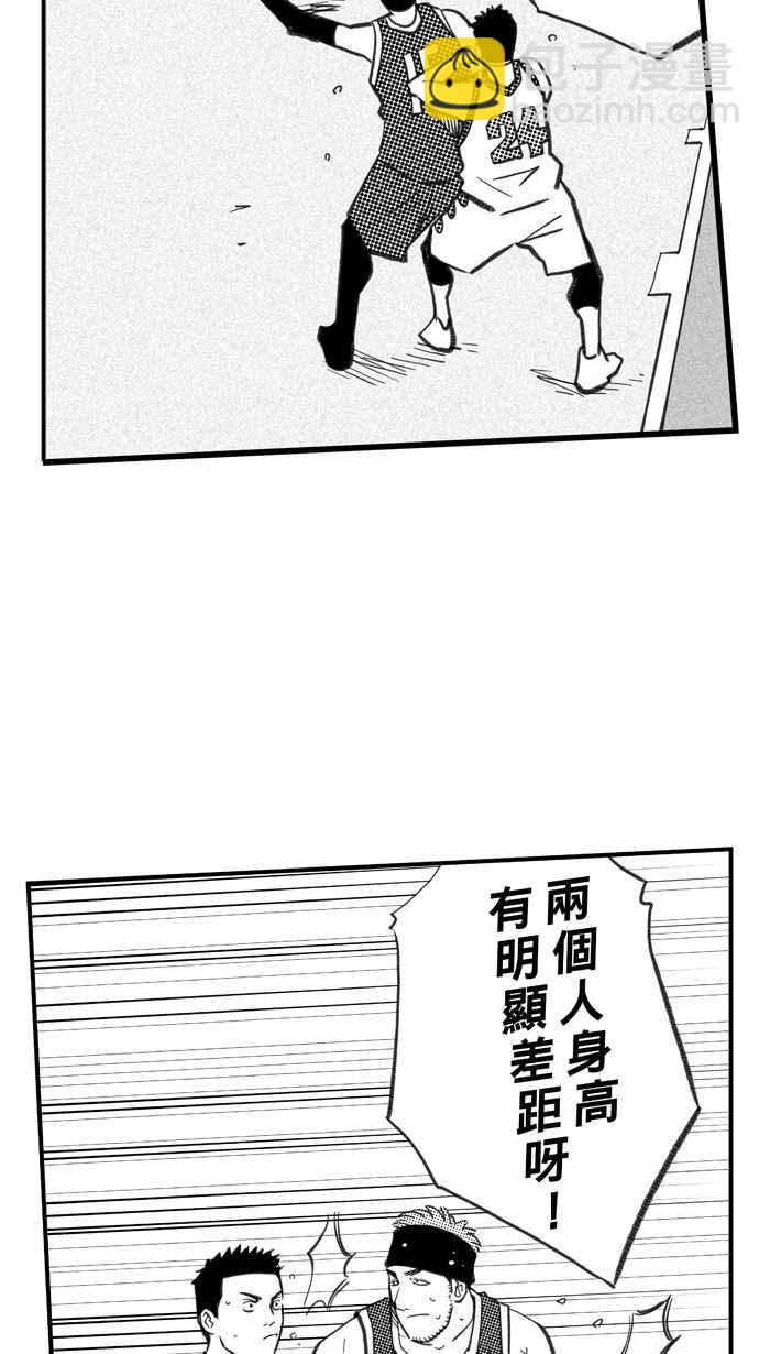 宅男打籃球 - [第277話] 明星賽週末 PART11(1/2) - 3