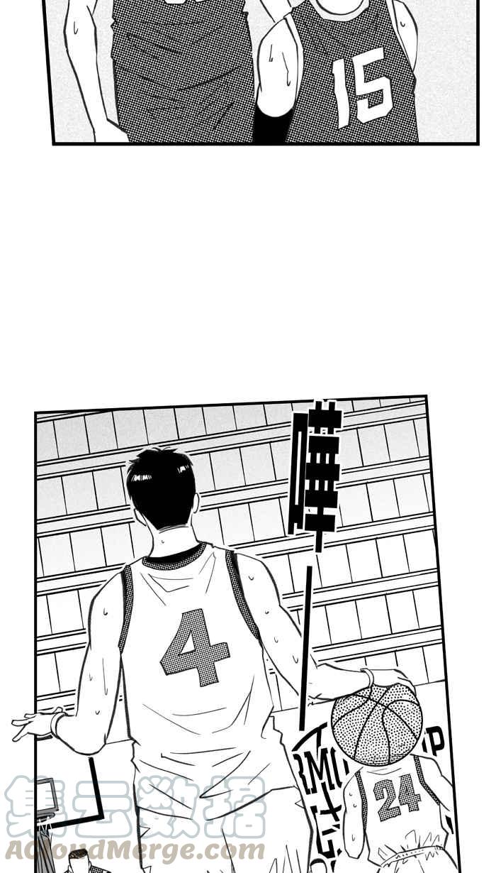 宅男打籃球 - [第277話] 明星賽週末 PART11(1/2) - 6