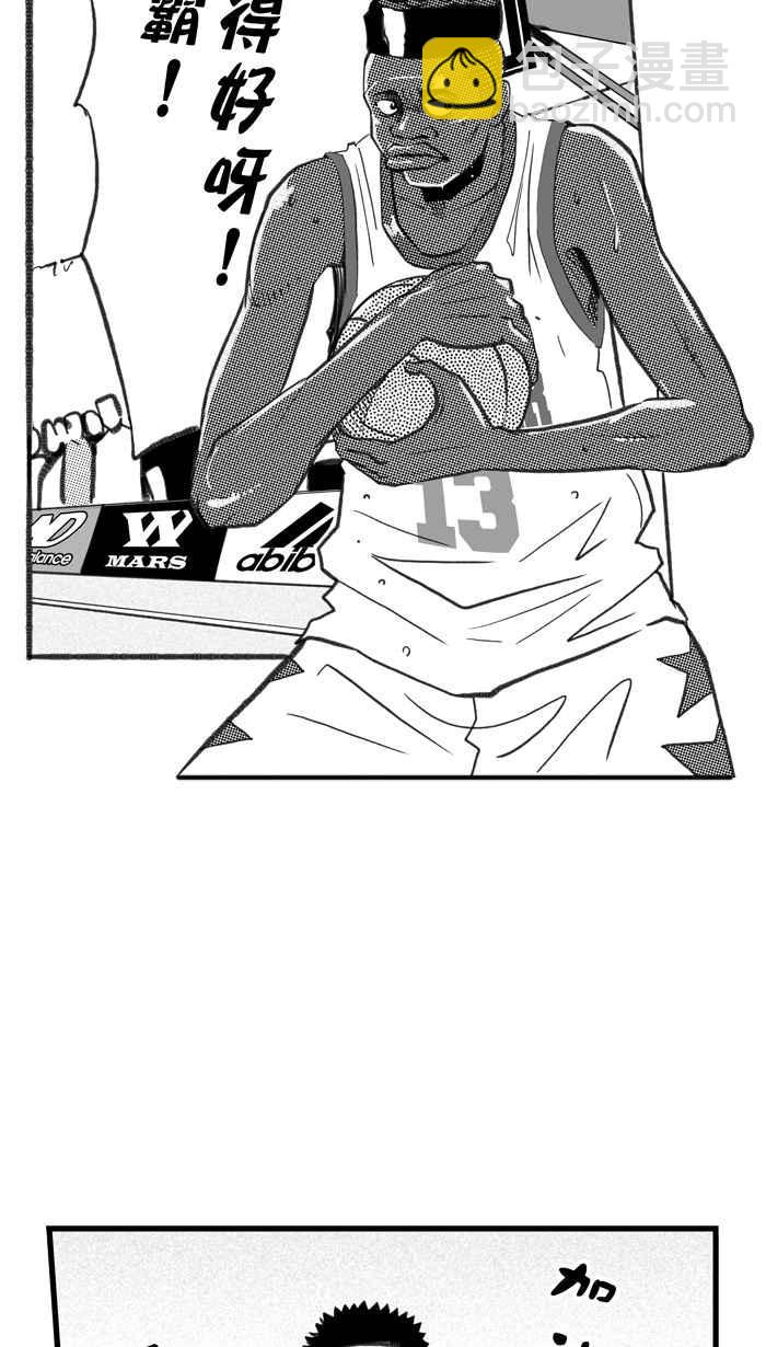 宅男打籃球 - [第277話] 明星賽週末 PART11(1/2) - 3