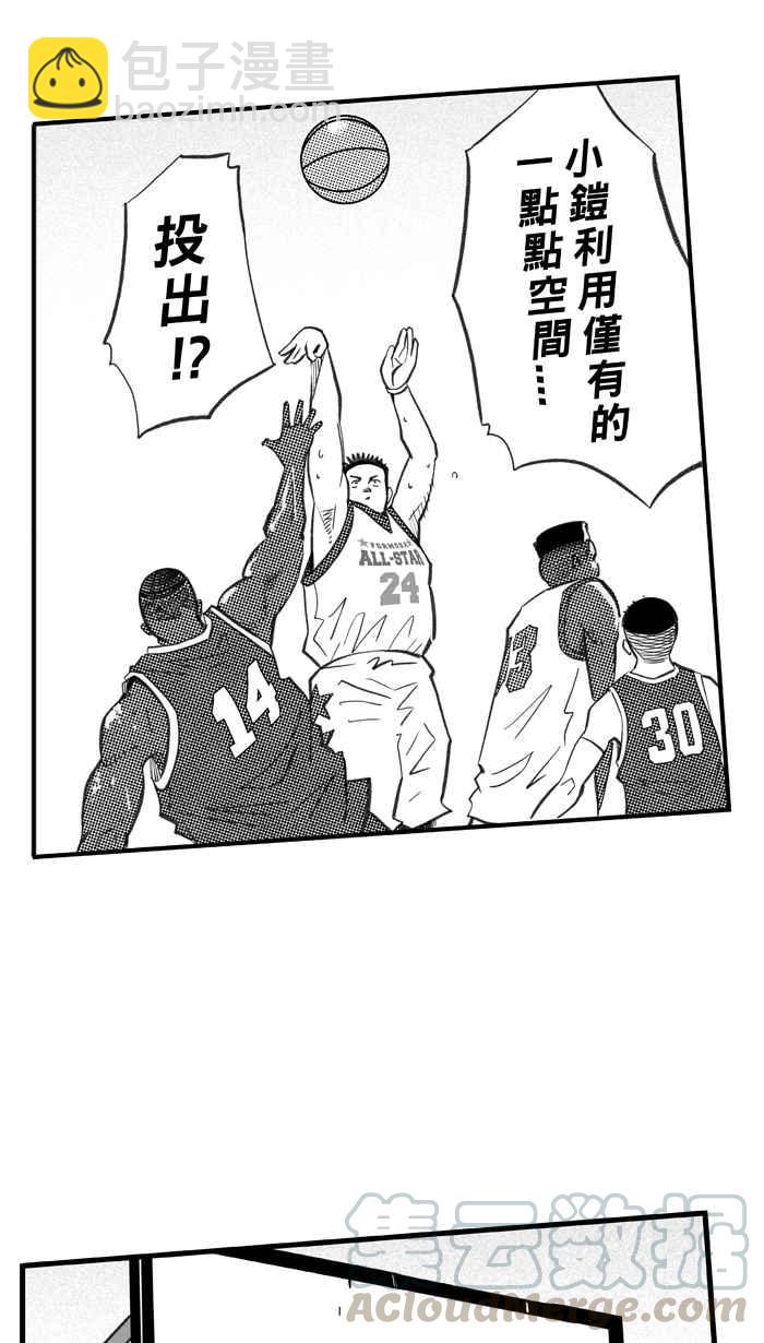 宅男打籃球 - [第277話] 明星賽週末 PART11(1/2) - 8