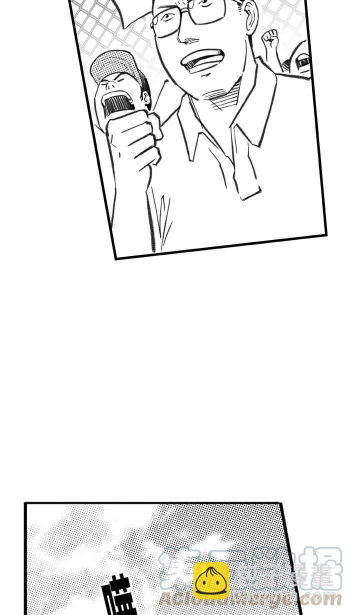 宅男打籃球 - [第277話] 明星賽週末 PART11(1/2) - 3